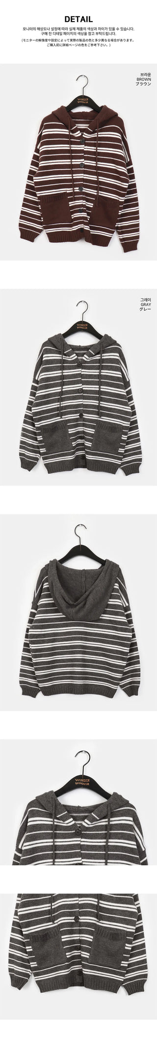 Salt Stripe Boxy Pocket Hooded Knitwear Cardigan