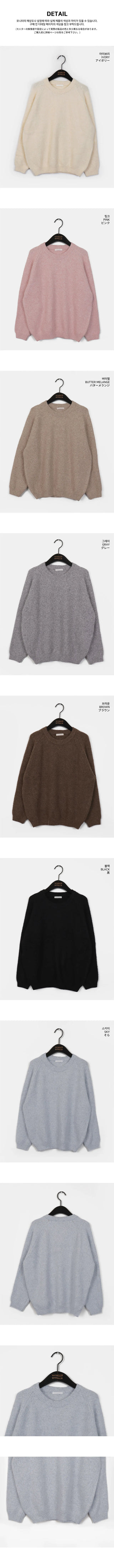 Loose-fit wool round knitwear in the early days