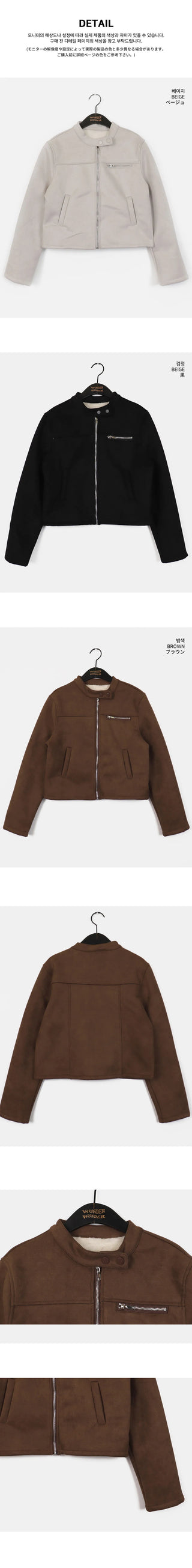 Tecum Suede Fur Shearling Jacket