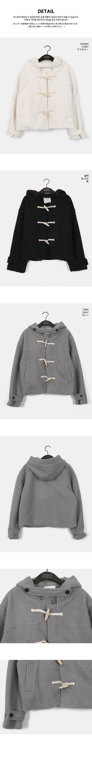 Zelga Pogle Duffle Tteokbokki Hooded Short Jacket