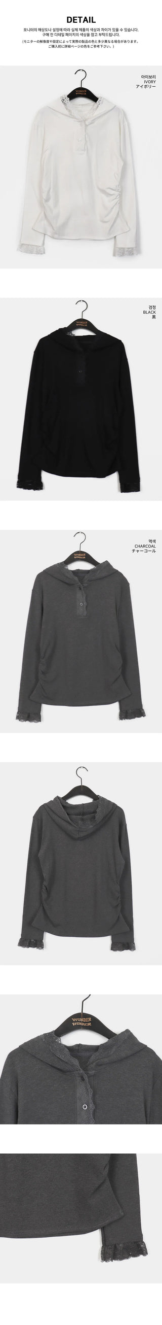 Centine lace button side shirring hooded sweatshirt