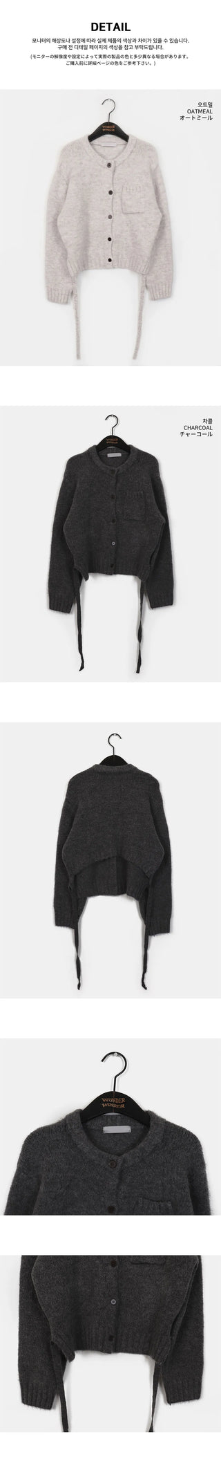 Enzen Back Team Ribbon Strap Pocket Knitwear Cardigan
