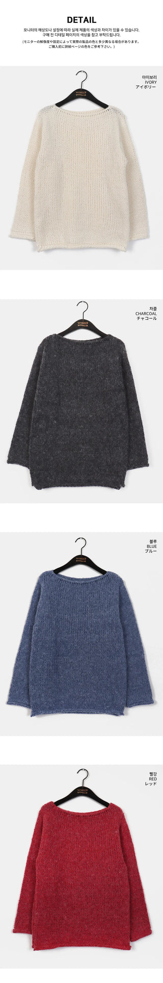 Hake Bokashi Roll-up A-line Fit Boat Neck Knitwear