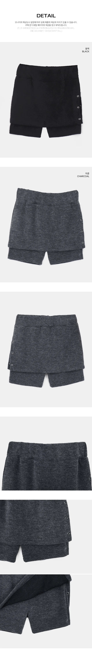 Piri Layered Eyelet Knitwear with Ribbed Short Skirt Pants