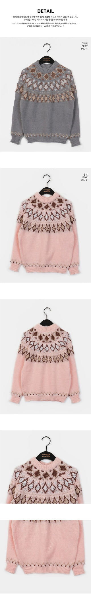 MEP Nordic Loose-fit Round Knitwear