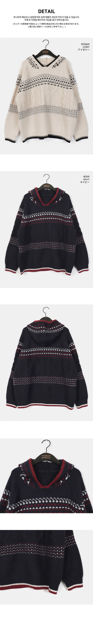 QWERTY Nordic Twisted Loose-fit Hooded Knitwear