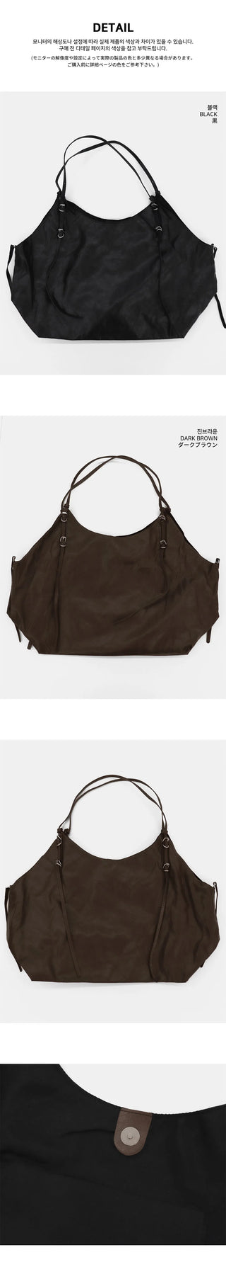 Mukun Belt Big Shopper Leather Shoulder Bag
