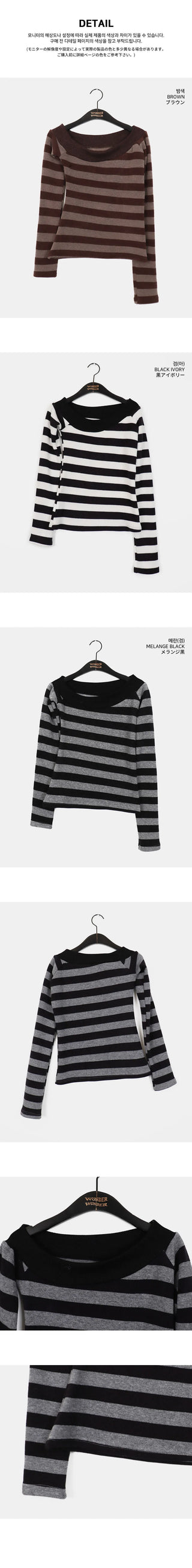 Nokin Stripe One Shoulder Uneven Knitwear T-Shirt