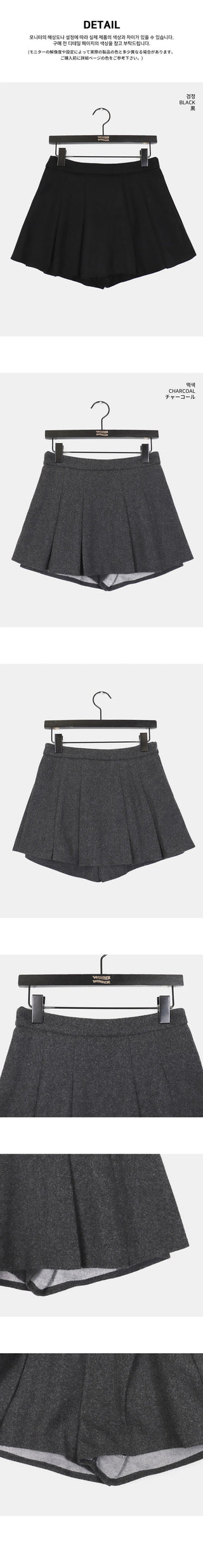 Chicken wool pin tuck mini skirt