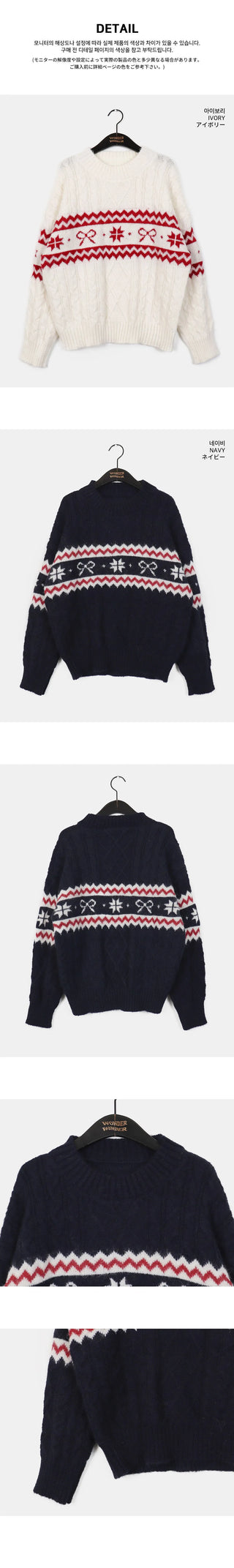 Sobi Snowflake Ribbon Twisted Knitwear