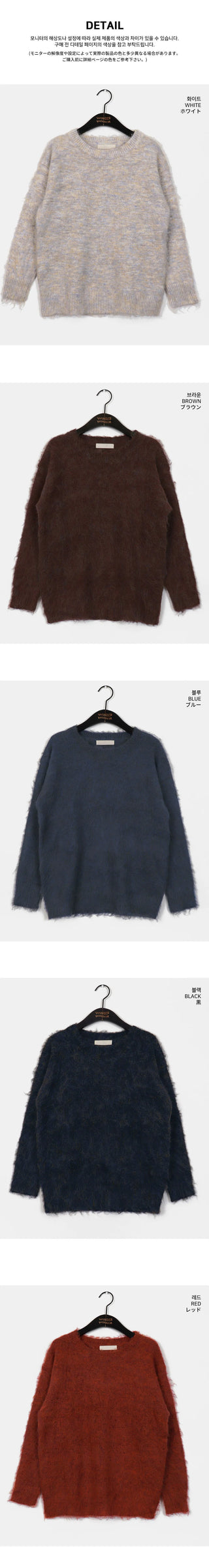 Alton Bocashi Brush Round Knitwear