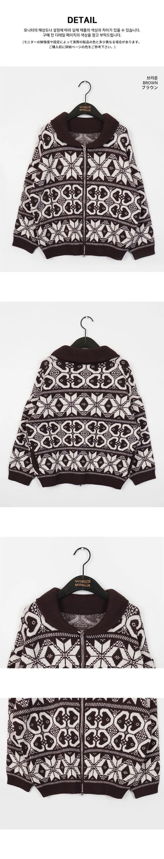 Kumu Nordic Round Collar Two Way Knitwear Zip-up
