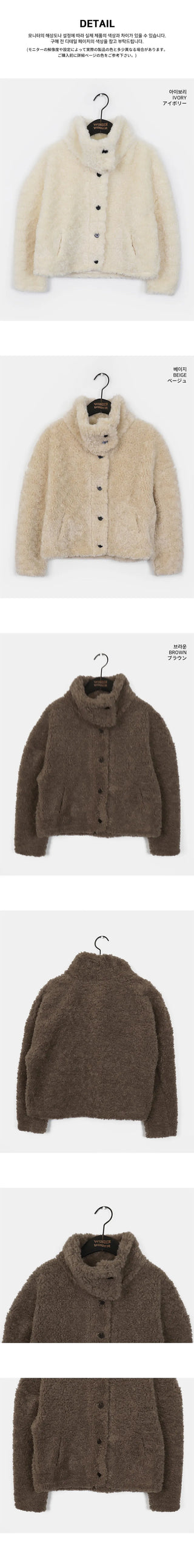 Merve Pogle Fur Button High Neck Short Jacket