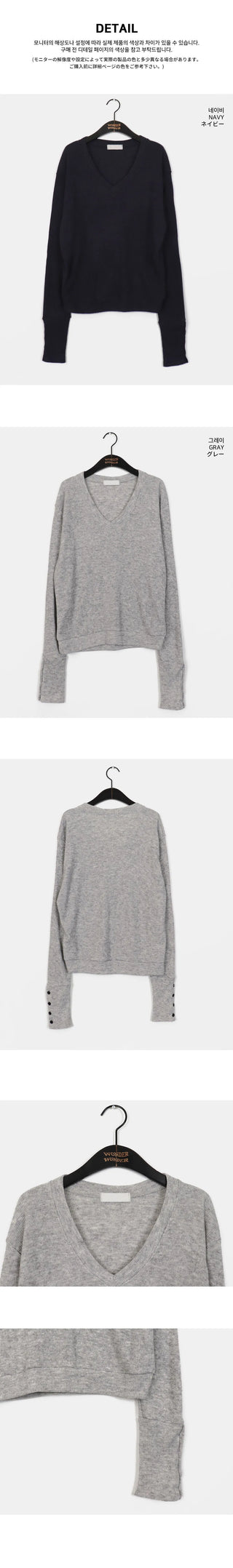 Funb Button V-Neck Wool Knitwear