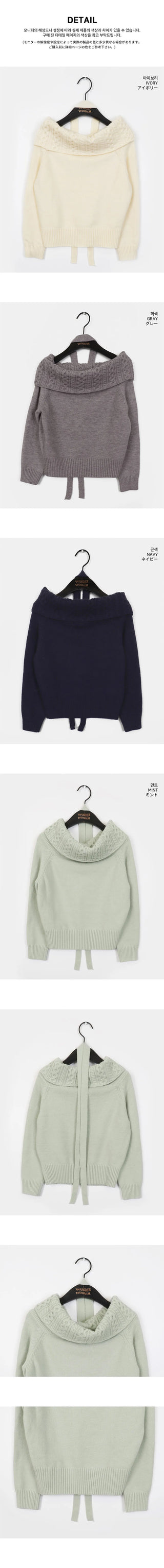 Wake up Twisted off shoulder knitwear set