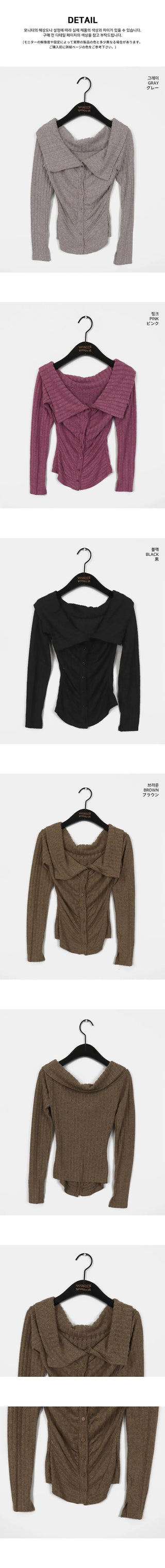 Tspol Bokashi Kara Off-Shoulder Button T-Shirt