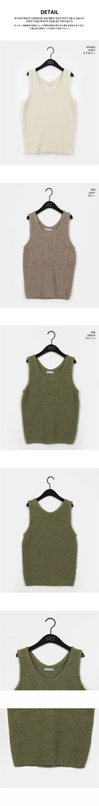 Kizen Wool Boucle Sleeveless Layered Vest Knitwear Mini Dress