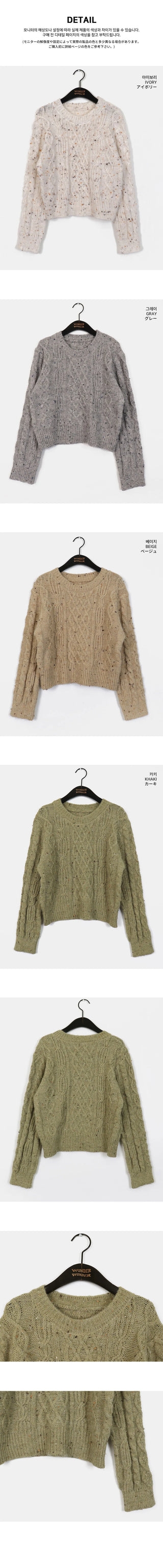 Natta Bokashi Twisted Round Knitwear