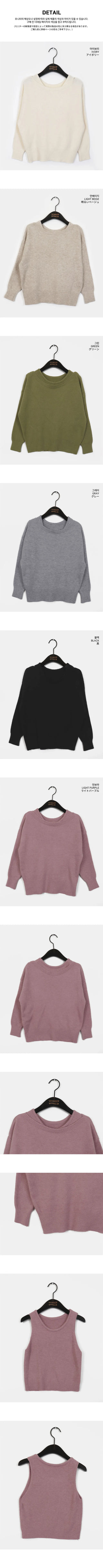 Sotel Sleeveless Layered Off-Shoulder Knitwear Set