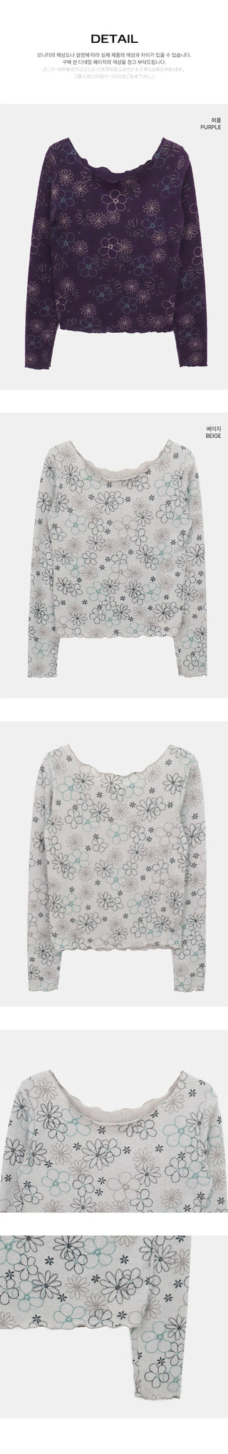 Bohin Flower Frill Slim T-shirt