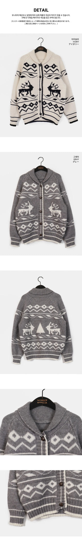 Jever Deer Nordic Round Collar Knitwear Cardigan