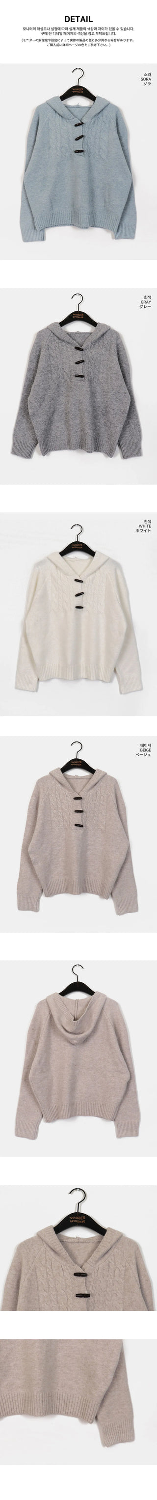 Corwin Wood Toggle Tteokbokki Button Twisted Hood Knitwear