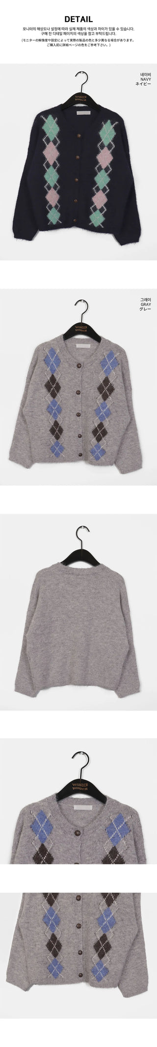 Necker Vintage Diamond Argyle Knitwear Cardigan