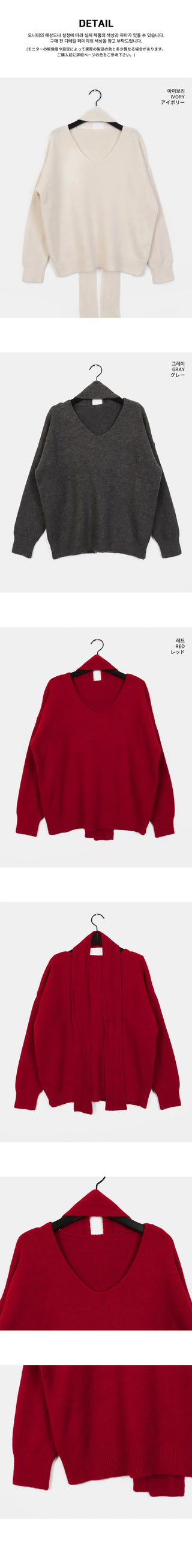 Cult V-Neck Off-Shoulder Muffler Knitwear Set