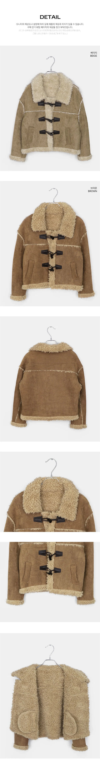 Semin Tteokbokki Poggle Fur Shearling Midi Jacket