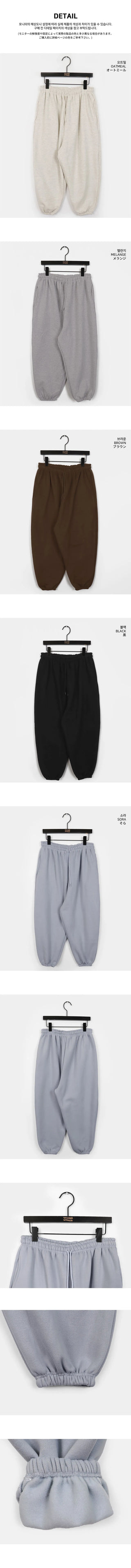 Shunu Wide Training Jogger Pants