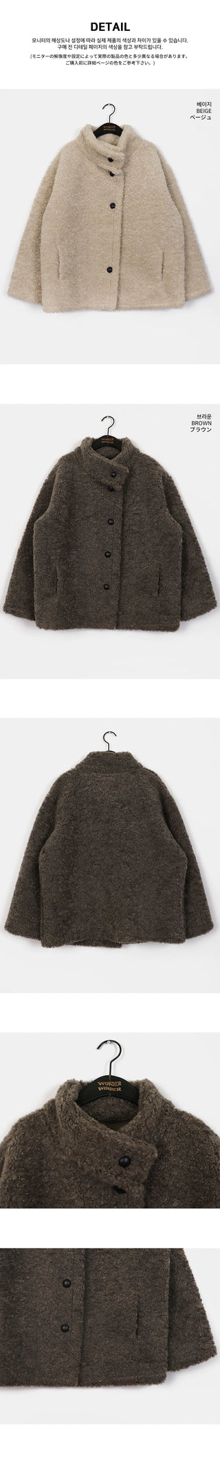 Hape Wool Suede Button Half Coat Fur Jacket