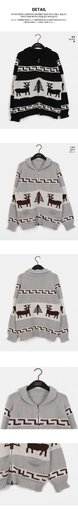 DMont Deer Nordic Overfit Two Way Knitwear Zip-up Cardigan