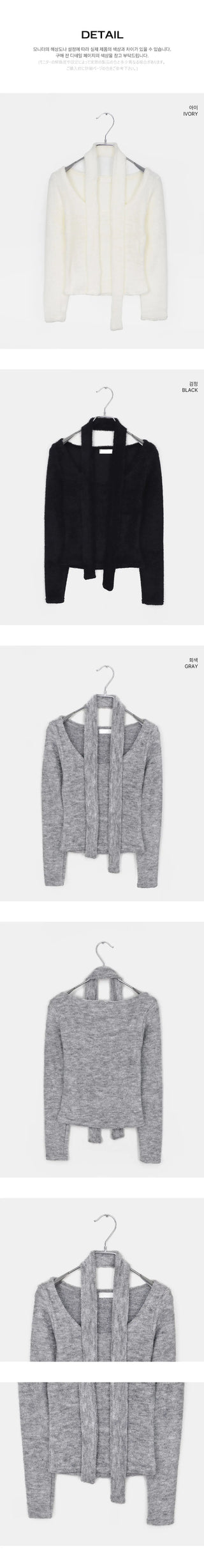 Swoo Muffler Terry Unneck Knitwear