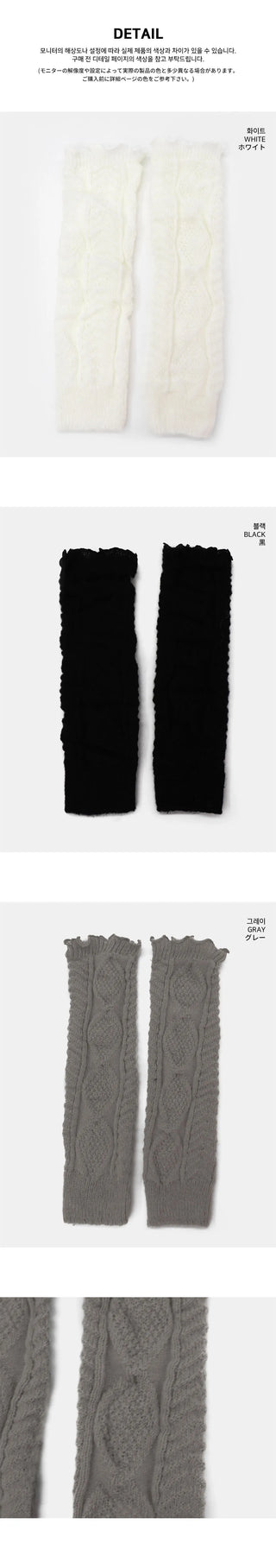 Newha Twisted Shirring Leg Warmer Socks