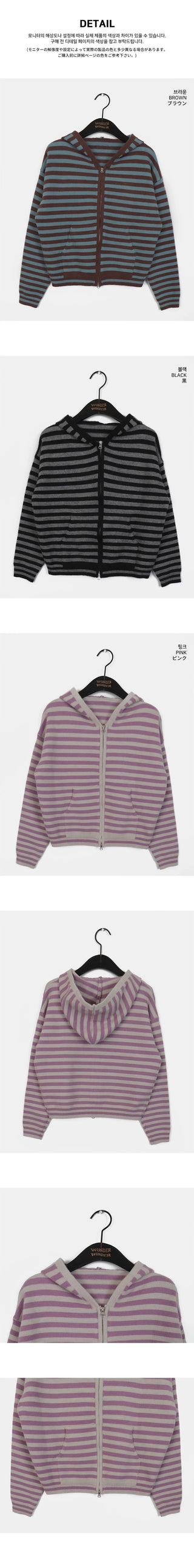 Anton Stripe Pocket Two Way Knitwear Zip-up