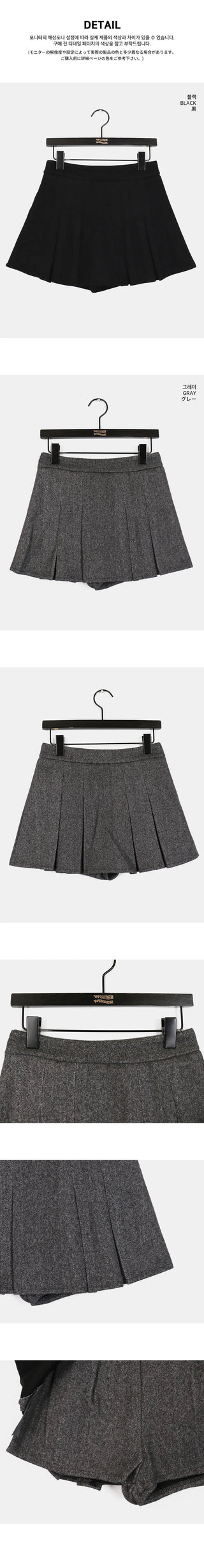 Gob Party Wool Pleated Mini Skirt
