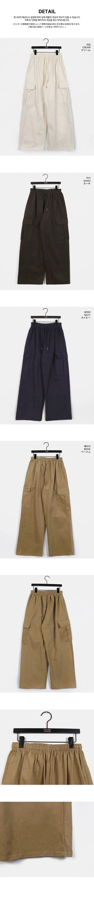 Kane Dotum Cotton Cargo Pants