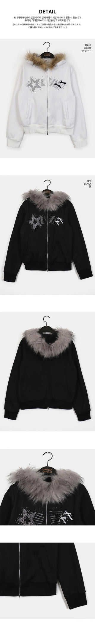 Petol Ribbon Star Two Way Fur Hooded Zip-Up