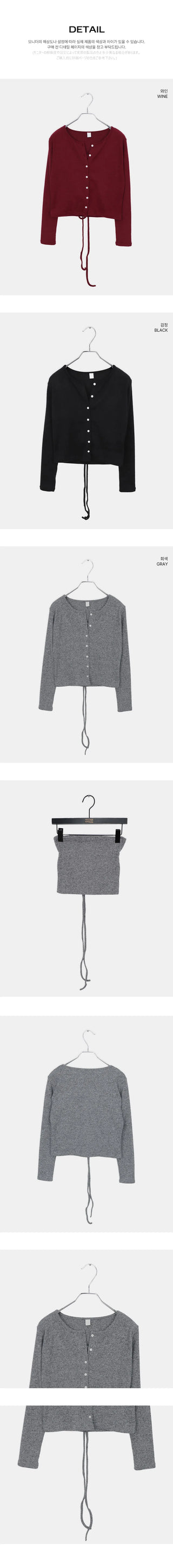 Deho Fleece-lined slim top cardigan