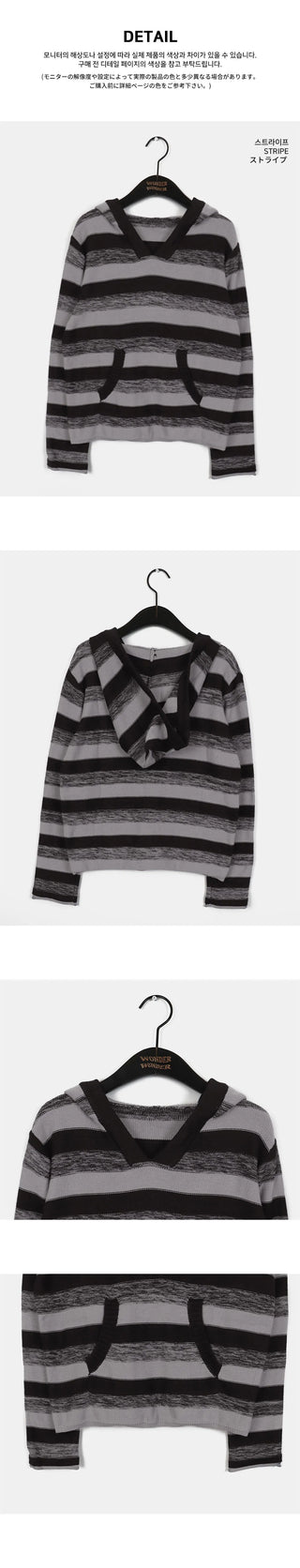 Blond Stripe Color Block Slim Fit Hooded Knitwear
