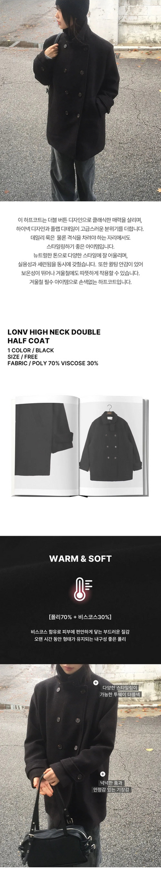 Ronb High Neck Double Half Coat