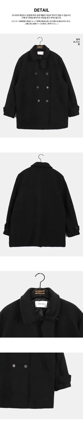 Ronb High Neck Double Half Coat