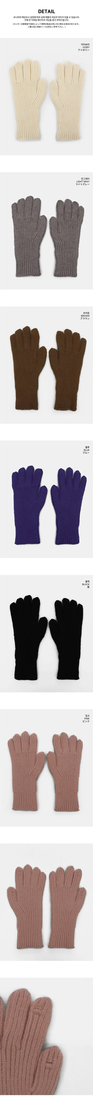 Polang Smartphone Touch Hole Ribbed Finger Gloves