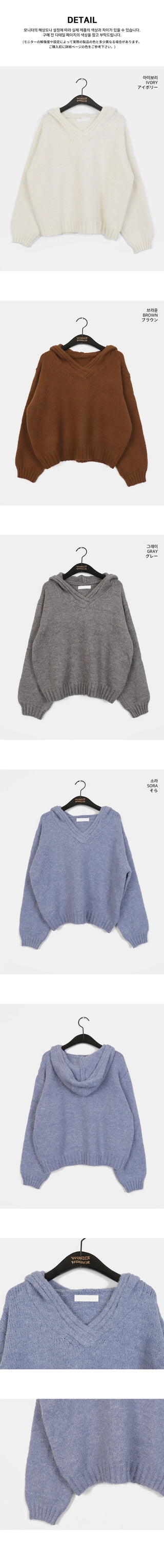 Hade Cozy V V-Neck A-Line Fit Hooded Knitwear