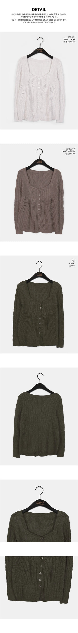 Holden Twisted Square Neck Button Knitwear Cardigan
