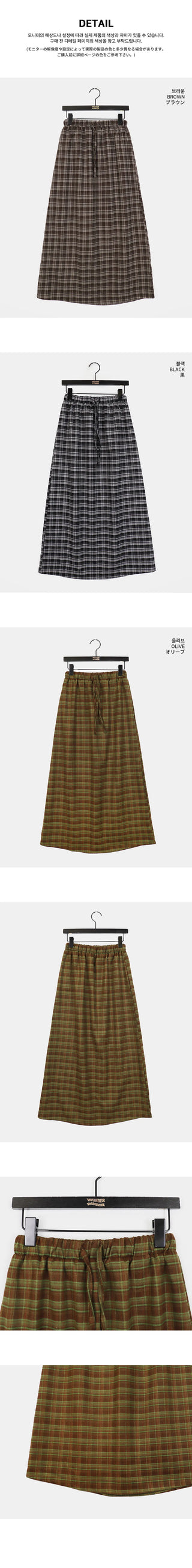 Carin Vintage Check Maxi Long Skirt