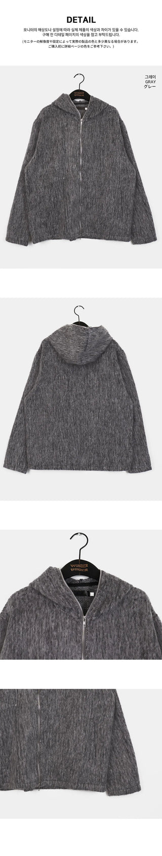 Dubo Mohair Fur Brush Zipper Hooded Zip-Up