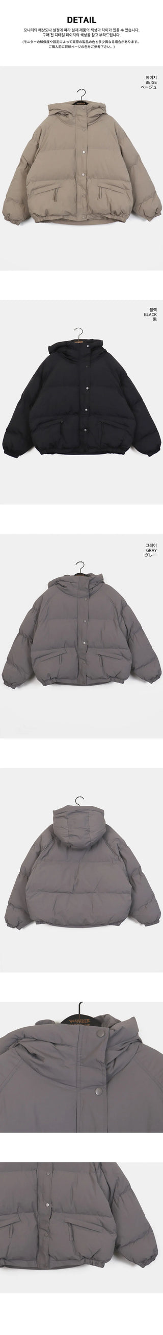 Rocol Avantfit Zipper Pocket Wellon Hooded Padding