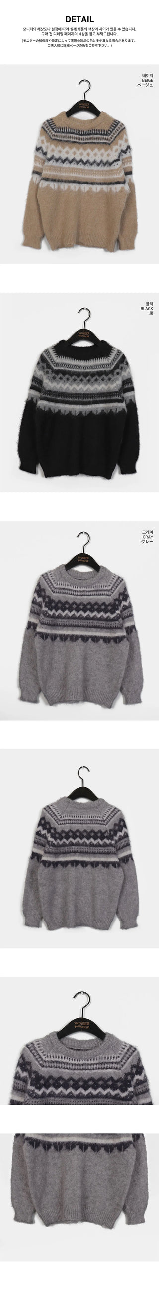 Renti Wool Angora Nordic Jacquard Knitwear