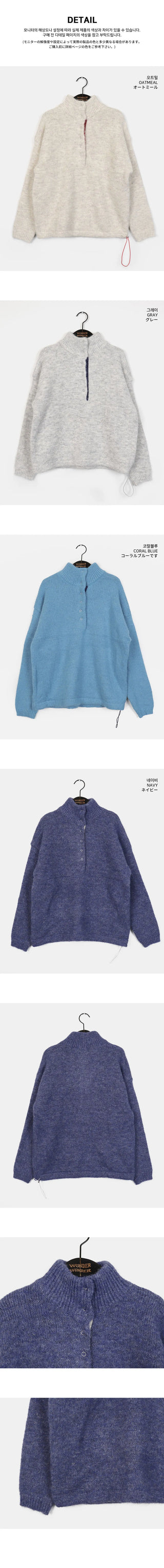 Cotic Bocashi Color Block Half Snap Button Knitwear